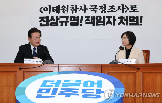 이재명 더불어민주당 대표가 9일 민주당 당대표실을 예방한 이정미 정의당 대표에게 인사말을 하고 있다.<연합뉴스>